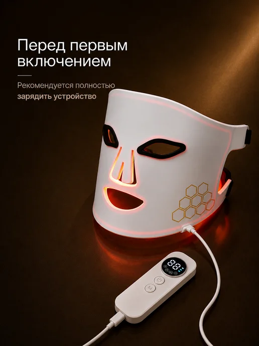 LUMI SEOUL Премиальная LED маска для лица светотерапия, белый, фото 5