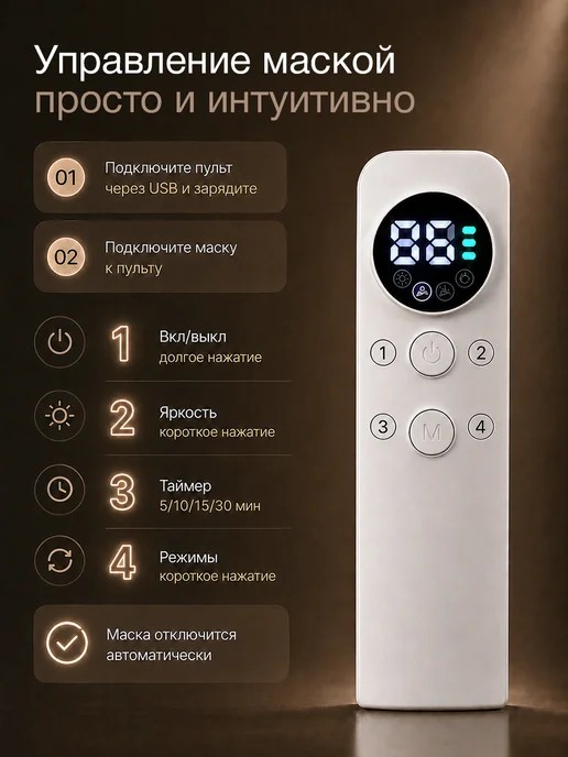 LUMI SEOUL Премиальная LED маска для лица светотерапия, белый, фото 6