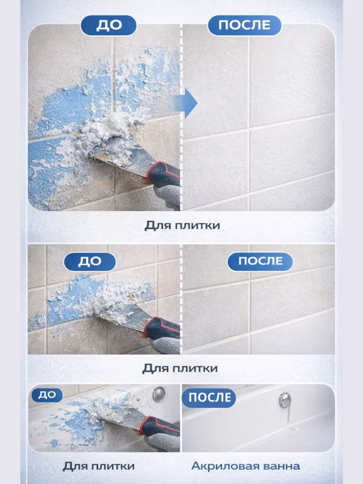 Tytan professional Средство для удаления краски Tytan Art of the colour 400 мл, акриловой, фото 6