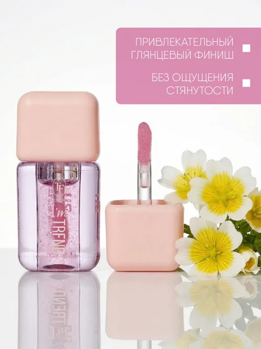 TF COSMETICS Тинт масло для губ розовый, тон 401 Мерцающая сакура, розовый, фото 4
