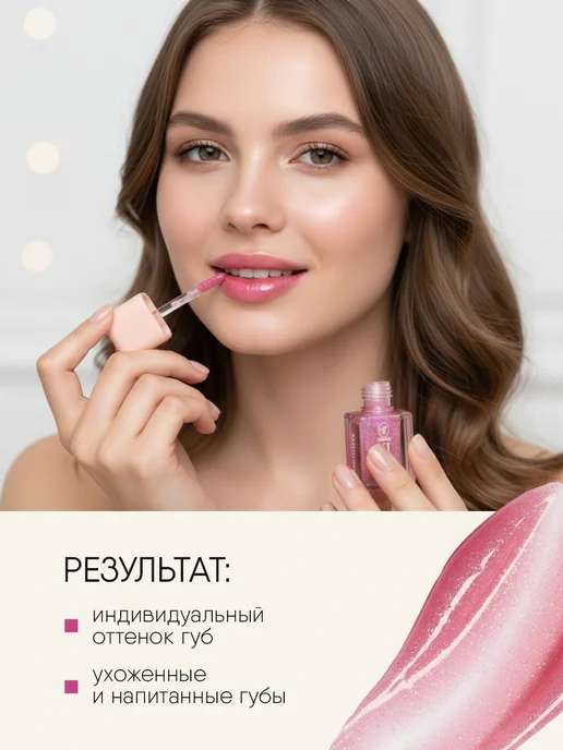 TF COSMETICS Тинт масло для губ розовый, тон 401 Мерцающая сакура, розовый, фото 5