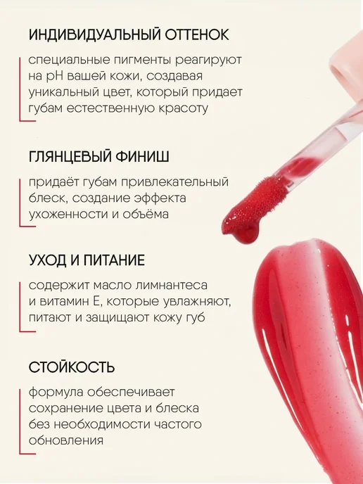 TF COSMETICS Тинт масло для губ красный, тон 402 Восхитительный ягодный, красный, фото 3