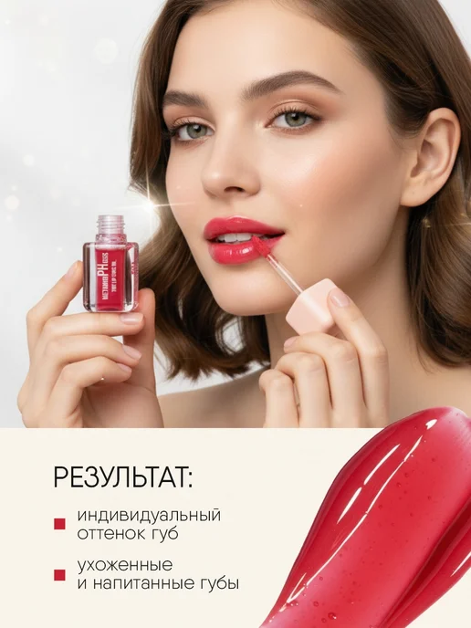 TF COSMETICS Тинт масло для губ красный, тон 402 Восхитительный ягодный, красный, фото 5