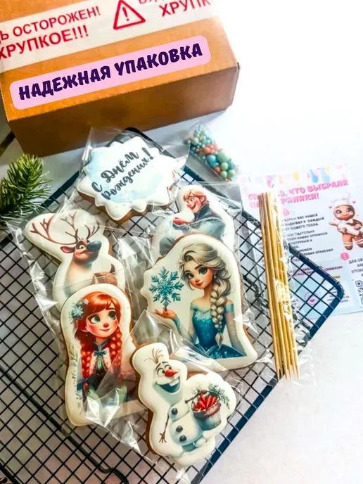 Пряничная Ракета Набор пряников Холодное сердце. Эльза и друзья. 6шт, 6 шт, фото 5