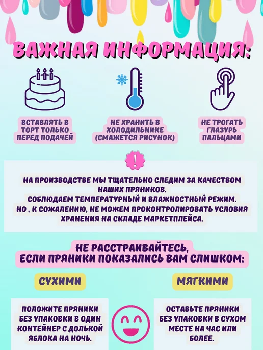 Пряничная Ракета Набор пряников Холодное сердце. Эльза и друзья. 6шт, 6 шт, фото 8