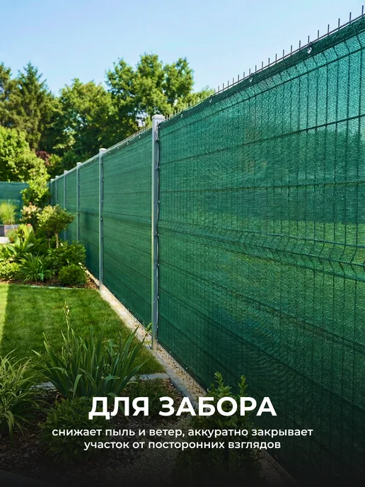 ЧЗМ Сетка затеняющая 55% для теплиц и забора от солнца 3х10м, 3x10 м, фото 3
