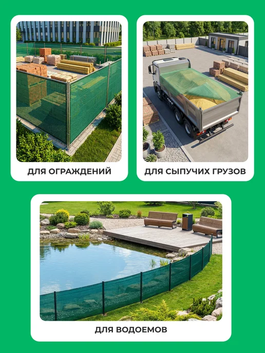 ЧЗМ Сетка затеняющая 55% для теплиц и забора от солнца 3х10м, 3x10 м, фото 7