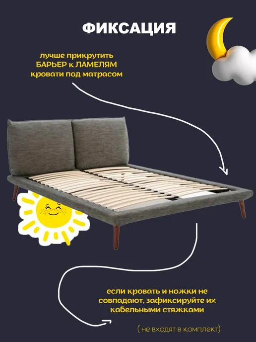 Защитный бортик для кровати 180 см, белый, фото 7