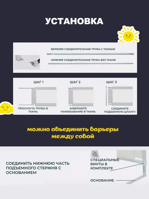 Защитный бортик для кровати 180 см, белый, фото 8