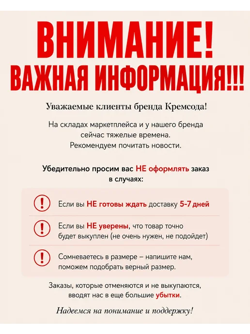 кремсода Тренч укороченный женский плащ, белый, фото 2