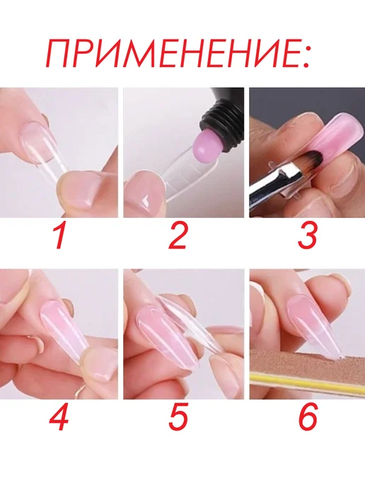 Nailsprofi Верхние формы для наращивания прозрачные 120 шт, белый, фото 3