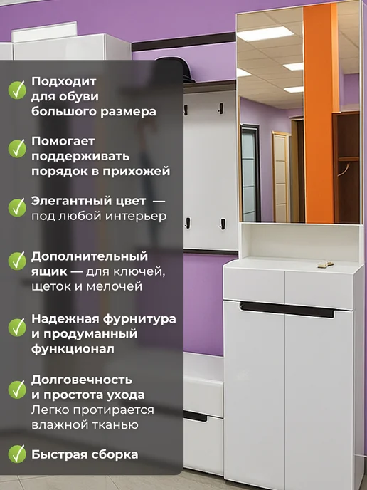 Фабрика Мебель Маркет Тумба для обуви в прихожую Стокгольм Белый глянец, белый, фото 3