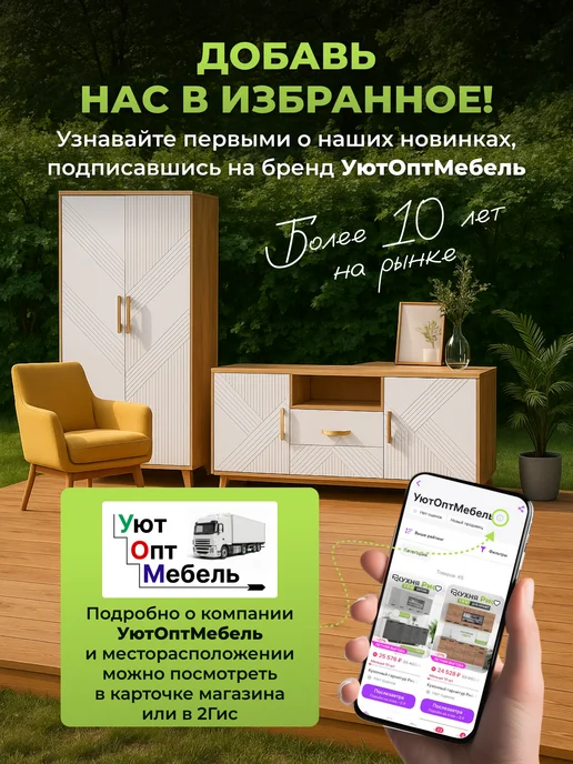Фабрика Мебель Маркет Тумба для обуви в прихожую Стокгольм Белый глянец, белый, фото 4