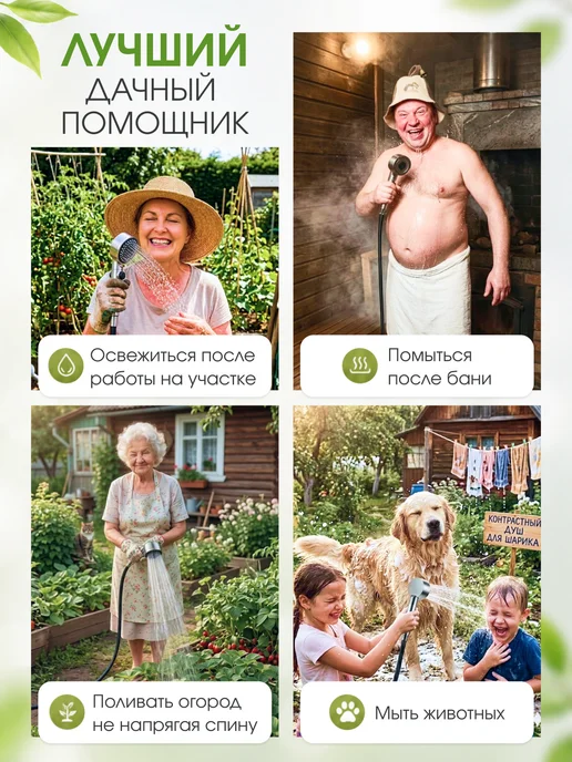 VIKOVION Душ походный беспроводной на аккумуляторе, вариант, фото 3