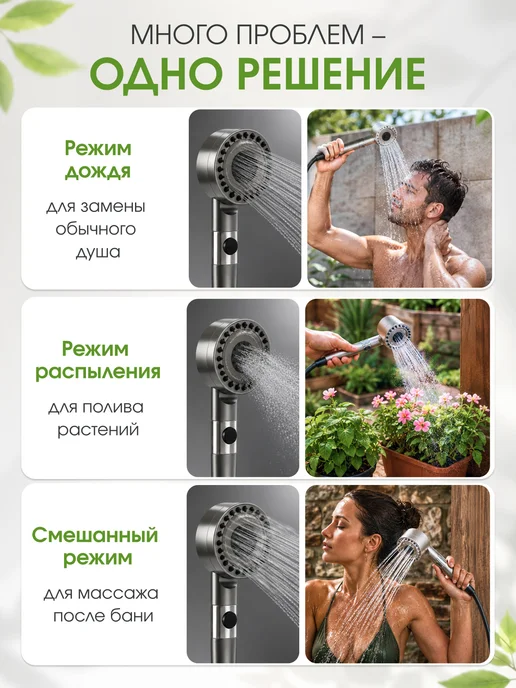 VIKOVION Душ походный беспроводной на аккумуляторе, вариант, фото 5