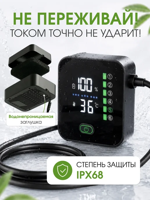 VIKOVION Душ походный беспроводной на аккумуляторе, вариант, фото 6