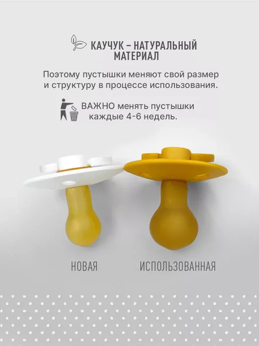 BIBS Пустышка для новорожденных, вариант, фото 8