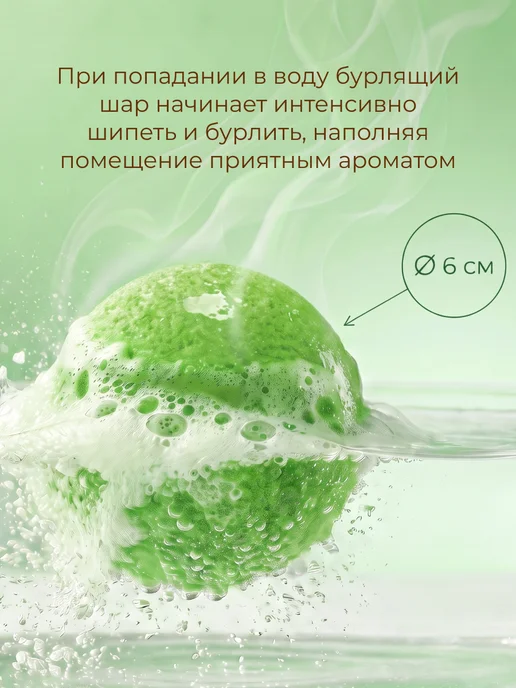 Oleos Бомбочка для ванны Пихта, 2 шт, 3x110, фото 4