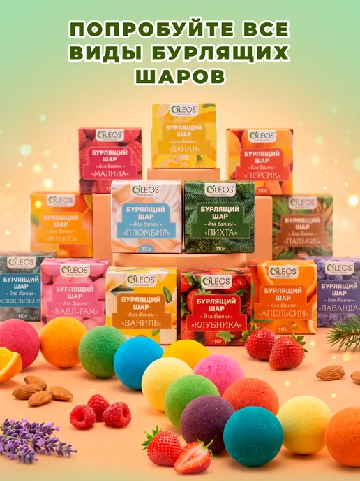 Oleos Бомбочка для ванны Пихта, 2 шт, 3x110, фото 5