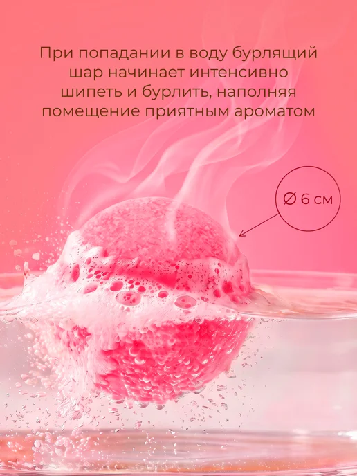 Oleos Бомбочка для ванны Малина, 2 шт, 3x110, фото 3