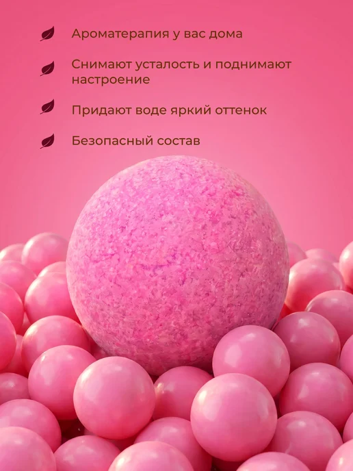 Oleos Бомбочка для ванны Бабл Гам, 2 шт, 3x110, фото 2