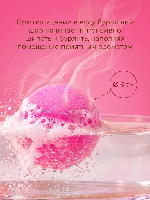 Oleos Бомбочка для ванны Бабл Гам, 2 шт, 3x110, фото 3