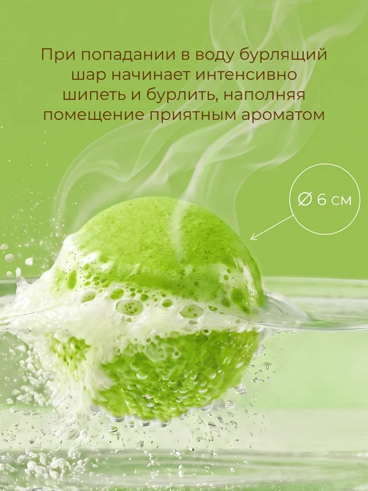 Oleos Бомбочка для ванны Лемонграсс, 2 шт, 3x110, фото 3