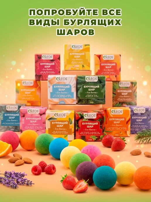 Oleos Бомбочка для ванны Лемонграсс, 2 шт, 3x110, фото 5