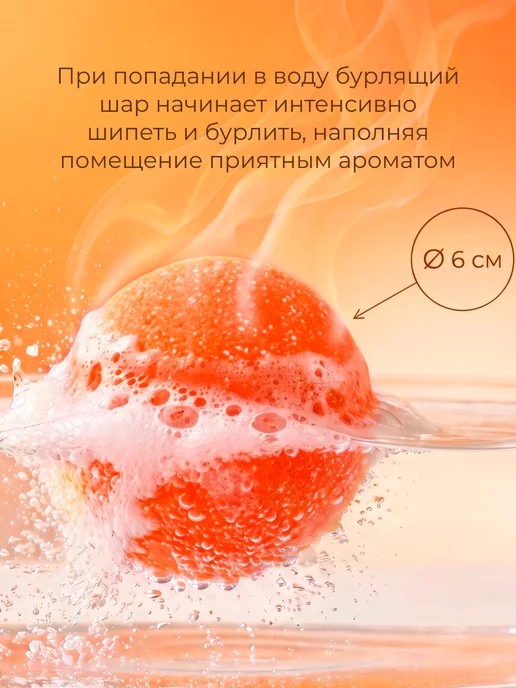 Oleos Бомбочка для ванны Грейпфрут, 2 шт, 3x110, фото 3