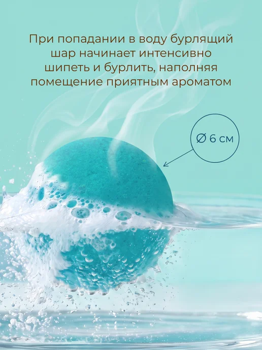 Oleos Бомбочка для ванны Эвкалипт с миндальным маслом, 2 шт, 3x110, фото 3