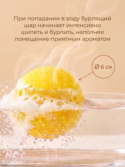 Oleos Бомбочка для ванны Банан, 2 шт, 3x110, фото 3