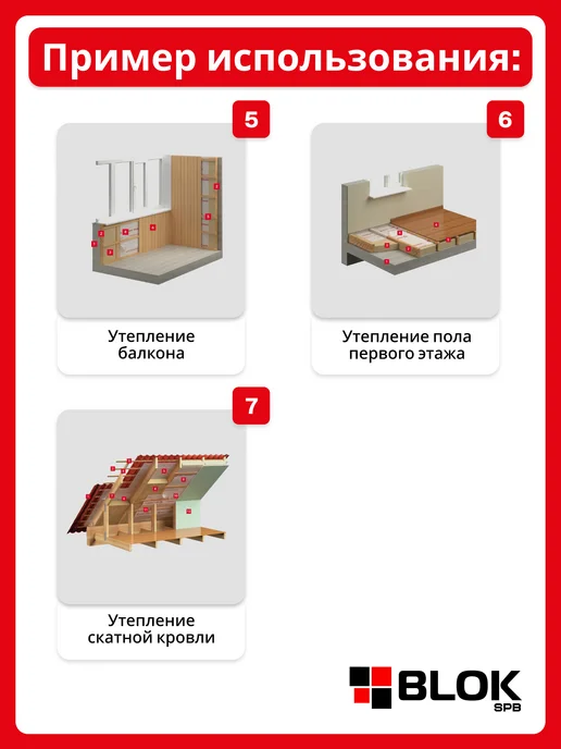 Rockwool Лайт Баттс Скандик XL 1200х600х100 мм (1 уп. 4,32м2 6шт), 1200x600x100 мм, 6 шт, фото 5