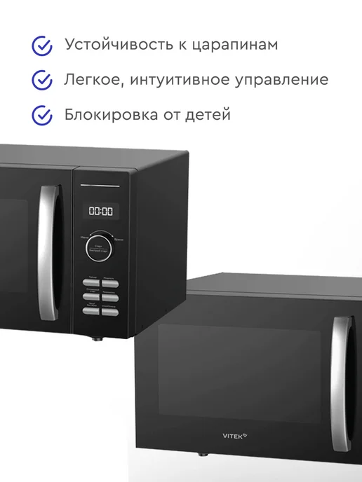 VITEK Микроволновая черная для разогрева еды, черный, фото 3