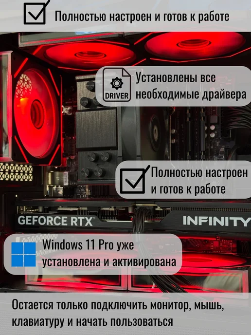 Techno РС Игровой компьютер Intel Core i5-14400F RTX 5070, черный, фото 3