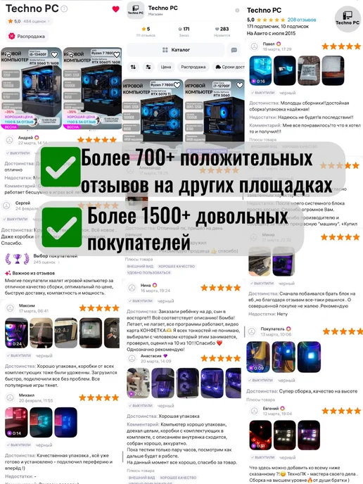 Techno РС Игровой компьютер Intel Core i5-14400F RTX 5070, черный, фото 4