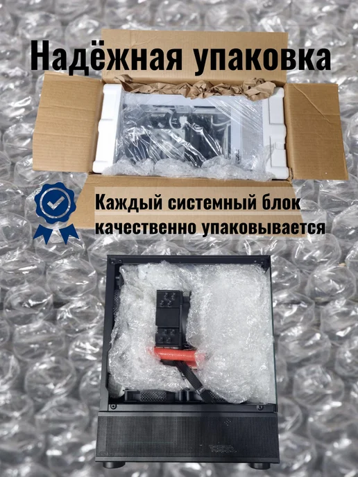 Techno РС Игровой компьютер Intel Core i5-14400F RTX 5070, черный, фото 6