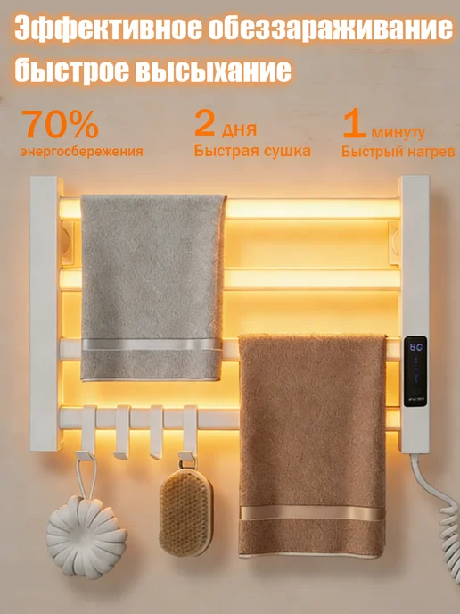 Adelaris Полотенцесушители 450*300мм полотенцесушитель электрический, черный, фото 4