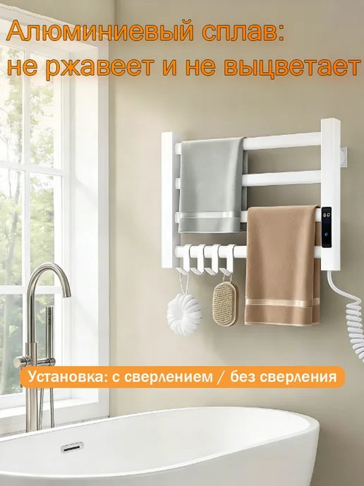 Adelaris Полотенцесушители 450*300мм полотенцесушитель электрический, черный, фото 6