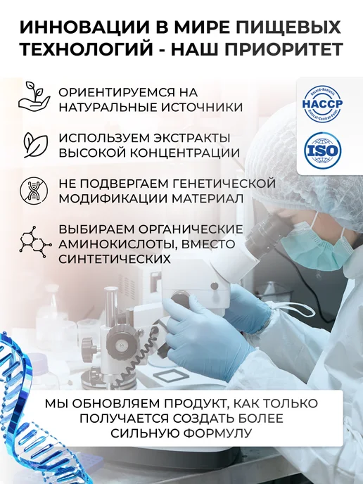 Genius Nutrition Предтренировочный комплекс Фьюри Экстрим 400 г. киви-клубник…, 400 г, фото 4