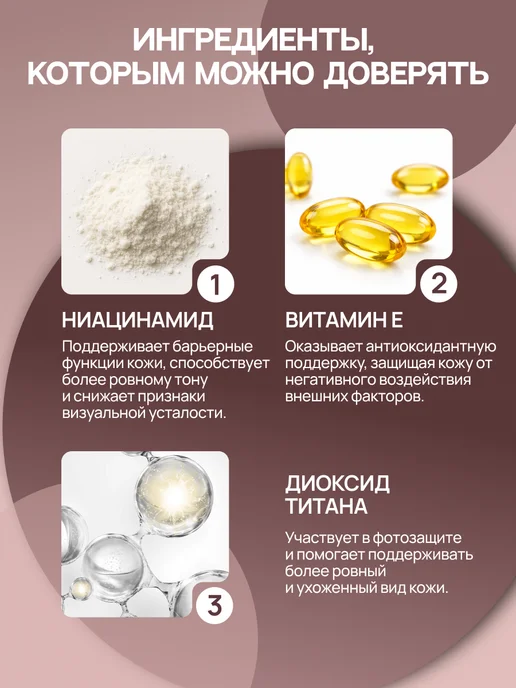 SelfLoveMedical Кушон для лица тональный SPF 50 солнцезащитный, желтый, фото 7