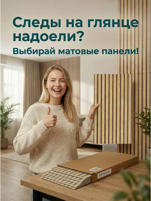Baizheng Панели рейки самоклеящиеся для стен декоративные матовые, коричневый, фото 2