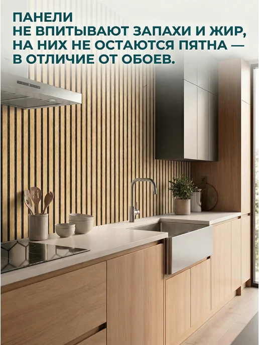 Baizheng Панели рейки самоклеящиеся для стен декоративные матовые, коричневый, фото 4