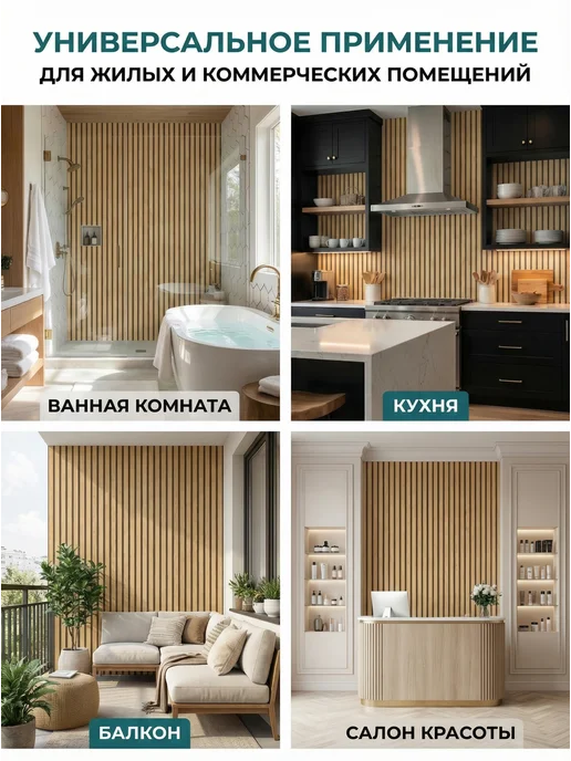 Baizheng Панели рейки самоклеящиеся для стен декоративные матовые, коричневый, фото 8