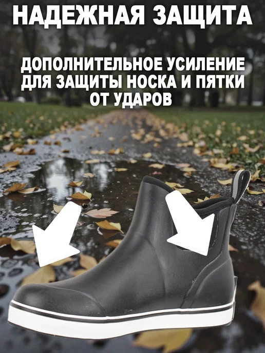 HuntLandia Короткие сапоги с неопреном Urban grey, черный, фото 2