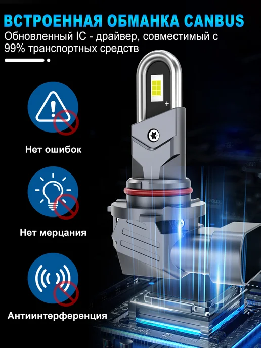 TOAUTO Светодиодные лед лампы hb3 led 9005 автомобильные нb3, 2 шт, фото 5