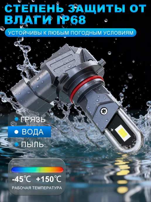 TOAUTO Светодиодные лед лампы hb3 led 9005 автомобильные нb3, 2 шт, фото 6