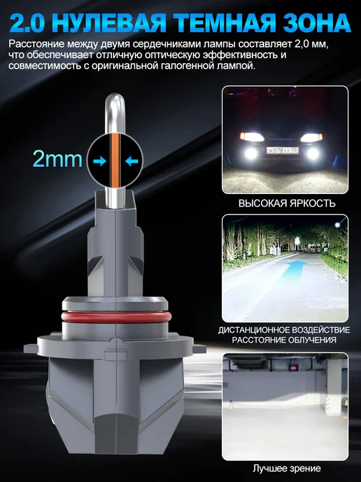 TOAUTO Светодиодные лед лампы hb3 led 9005 автомобильные нb3, 2 шт, фото 7