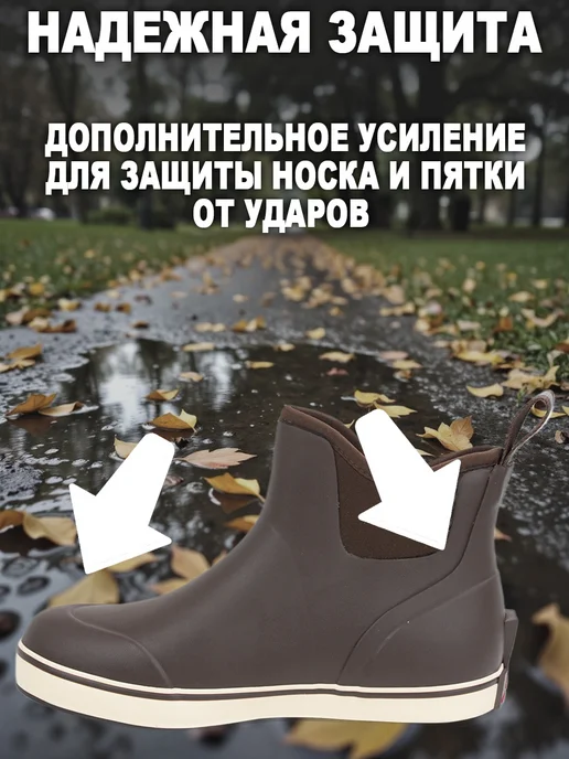 HuntLandia Короткие сапоги с неопреном Urban grey, коричневый, фото 2