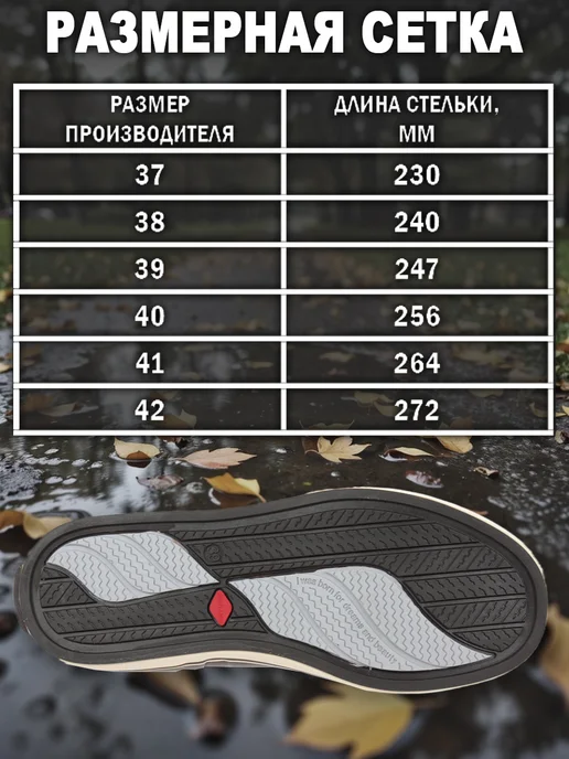 HuntLandia Короткие сапоги с неопреном Urban grey, коричневый, фото 4
