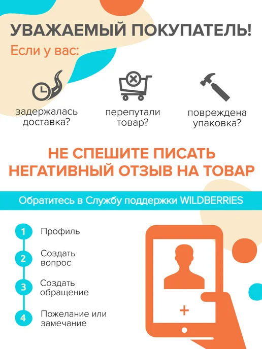 ГринСити Ножка-опора мебельная M8х30-8 шт, 8x308, 308 шт, фото 4